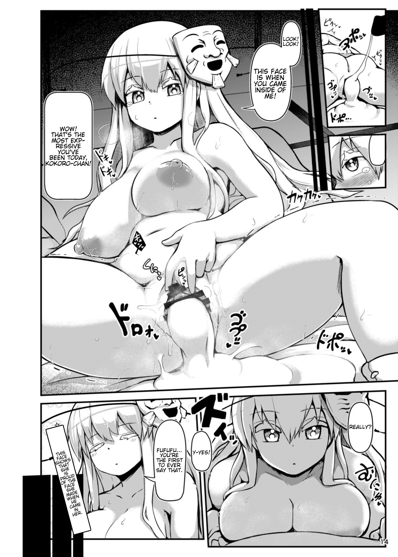 Hentai Manga Comic-Sorry Beauty's Poker Face-Read-13